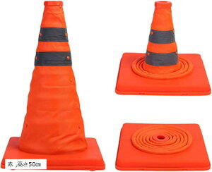 ܂肽ݎOpR[ ˃e[vt HEԏp ߉\ ً}pW(, 50cm)