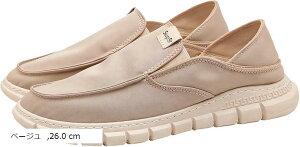 NX Ɠ߂C Y V[Y Xj[J[ JWA Xb| 傫TCY tbg RȂ  AEghA rWlX ItBX O  p(x[W, 26.0 cm)