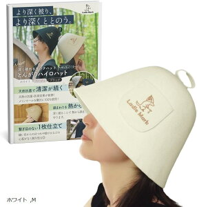 TEinbg Ƃ񂪂nCnbg m E[ r [ 傫 ՔM  炳 Y fB[X (zCg, M)