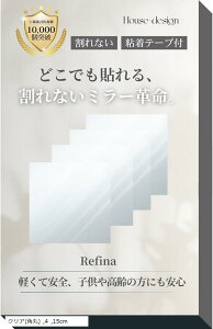 Refina Ȃ AN~[ y tȒP ʃe[vt  hA ʑ qǂS | 4Zbg(NA(p), 15cm)