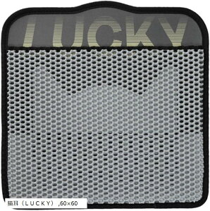 L }bg юUh~ d gC h CXg ybg 􂦂 |  ȒP(LiLUCKYj, 60x60)