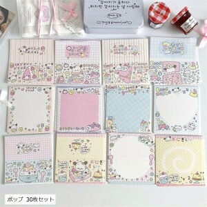 ANZT[䎆 wb_[topp p sAX  ~j ؍ G   J[h gJ(|bv 30Zbg, 10 cm)