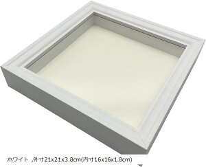 W{ V[P[X  ^ ؐ(zCg, O21x21x3.8cm 16x16x1.8cm)