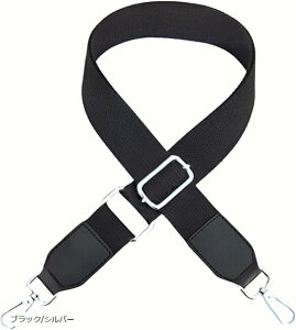 �V�����_�[�X�g���b�v �o�b�N�p ���� ���L ���n �i�C���� (�u���b�N/�V���o�[)