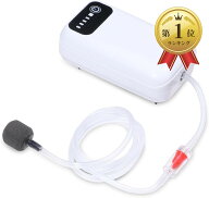 【楽天ランキング1位入賞】エアーポンプ 充電式 USB 小型軽量 200g 最大38時間稼働 説明書付 釣り 水槽 …