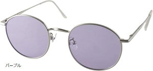 偏光 調光 サングラス ラウンド 丸型 ライトカラー メタルフレーム 紫外線カット ファッション メンズ レディース ユニセックス アウトドア (パープル)