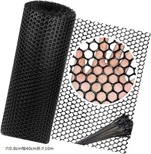 LE ]h~tFXlbg |x_pbVV[g ybgS΍ɍœK(ubN, 0.8cm40cm10m)