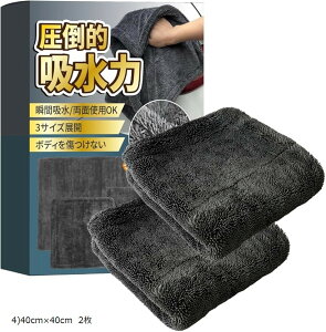 ԃ^I u @グ }CNt@Co[ Ɍ z t`Ȃ th~ 40cmx60cm  @ h~ cCXgpC Ǝ | C (O[, 4)40cmx40cm 2)