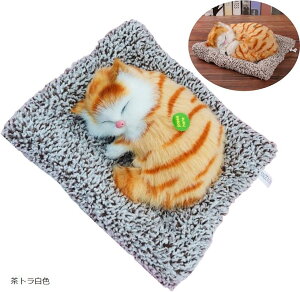 猫 置物 インテリア カワイイ 活性炭製品 ネコ ヌイグルミ リアル 消臭 爽やか 車内 本物そっくり 子猫 雑貨 臭い低減 脱臭 デオドランド (茶トラ白色, Medium)