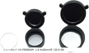 Y veN^[ XR[v Jo[ O Zbg V[h XiCp[ ToQ[ he [|h VX-FREEDOM 1.5-4x20mmp 25.5-39(NA)