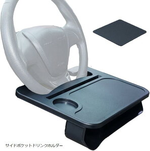  nh e[u 2WAY TCh|Pbg gC H p\R Ƒ  Ԓ ~ V[g t (TCh|PbghNz_[)