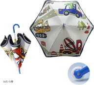 キッズ傘 子供用傘 車輪付き 丸い先端 反射テープ 梅雨対策 日焼け止め 携帯便利 手開き式 通学用 小学校…