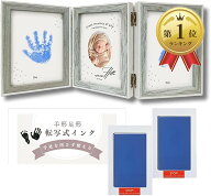 【楽天ランキング1位入賞】手形スタンプ フレーム セット 置き掛け兼用 手形足形 汚れない おしゃれ 木製…