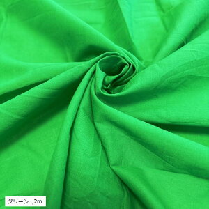 Rbg VtH n 1.5m J[ 100% n   | z(O[, 2m)