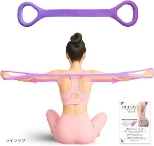 癒しの宅トレストレッチチューブ 使い方ガイド付き レディース ダイエット 初心者OK シニアOK プレゼント 肩甲骨ケア 美姿勢 日本ブランド (ライラック)