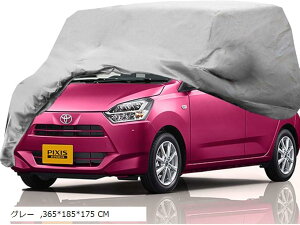 ԃJo[ y {fB[Jo[ 4w\ N N-BOX hhohtˎO 365x185x175CM vX (O[, 365x185x175 CM)