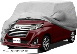 {fB[Jo[ y ԃJo[4w\ N hhohtˎO 365x175x145 CM-y(O[, 365x175x145 CM)