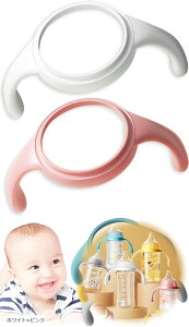 哺乳瓶 持ち手 母乳実感 ピジョン 哺乳瓶カバー Compatible for Pigeon (ホワイトxピンク)
