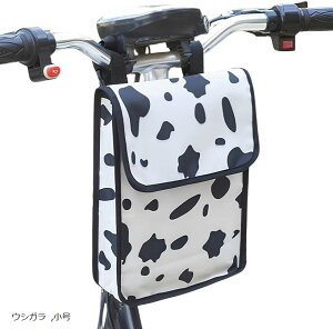 自転車 フロントバッグ 収納 小物収納 防水 おしゃれ 軽量 (ウシガラ, 小号)