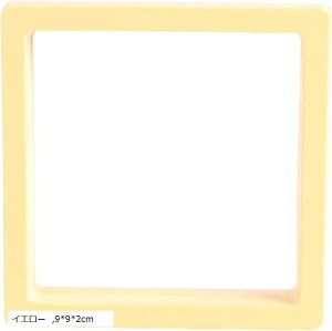 ルースケース ジュエリー収納 5個セット ディスプレイケース アクセサリー 透明 標本 収納ケース (イエロー, 9x9x2cm)