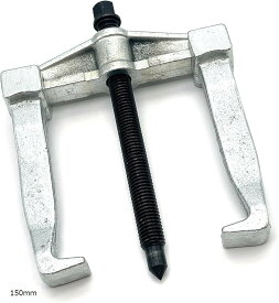 モデルノ ラ テール ギアプーラー 汎用 調整可能 スライド式アーム ベアリング プーリー 交換 自動車修理 DIY 整備工具 YM-386-GP 150mm (150mm)