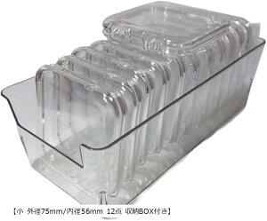 X^[gTCh AN NApP[X ʃob` lC lbNX [ e fBXvCP[X (u Oa75mm/a56mm 12_ [BOXtv)