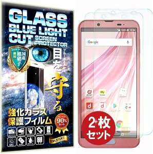 2ZbgRISEu[CgJbgKXAQUOS sense2 tB KXtB یtB (2 AQUOS sense2)