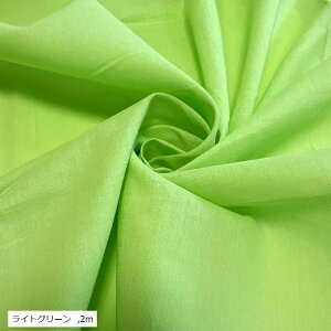 Rbg VtH n 1.5m J[ 100% n   | z (CgO[, 2m)