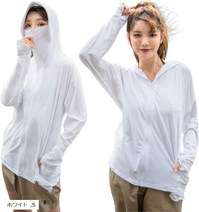 ラッシュガード レディース 水着 UVカット パーカー 長袖 つば付き 顔まで 速乾 冷感 通気性 体型カバー (ホワイト, S)