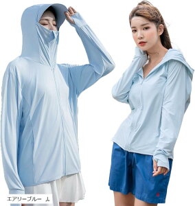 ラッシュガード レディース 水着 UVカット パーカー 長袖 つば付き 顔まで 速乾 冷感 通気性 体型カバー (エアリーブルー, L)