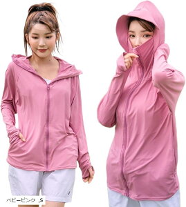 ラッシュガード レディース 水着 UVカット パーカー 長袖 つば付き 顔まで 速乾 冷感 通気性 体型カバー (ベビーピンク, S)