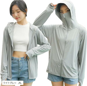 ラッシュガード レディース 水着 UVカット パーカー 長袖 つば付き 顔まで 速乾 冷感 通気性 体型カバー (ライトグレー, XL)