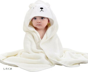 クローブキューブベビーおくるみ 新生児 バスタオル フード付き 赤ちゃん用 吸水速乾 出産祝い お風呂上り 湯冷め防止 (しろくま, Free Size)