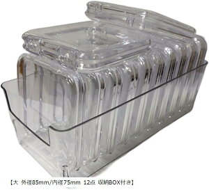 X^[gTCh AN NApP[X ʃob` lC lbNX [ e fBXvCP[X (u Oa85mm/a75mm 12_ [BOXtv)