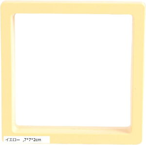 ルースケース ジュエリー収納 5個セット ディスプレイケース アクセサリー 透明 標本 収納ケース (イエロー, 7x7x2cm)