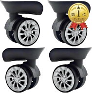 【楽天ランキング1位入賞】スーツケース キャスター 交換 タイヤ キット キャリーケース 車輪 ホイール …