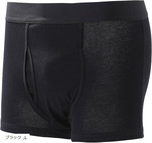 にょうもれ 尿漏れ防止パンツ 男性用 紳士 失禁パンツ男性用 (ブラック, L)