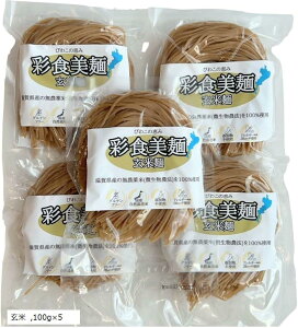 Ė ꌧY ߍ]100 _sgp Oet[ sgp ΂ Nu ĕ 100gx5 (100gx5)