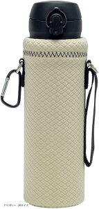 水筒カバー ボトルカバー ショルダー付き 500ml 600ml 750ml 子供 大人 肩掛け ペットボトルカバー 小学生 カラビナ 通勤 通学 水筒ケース (アイボリー, Mサイズ)