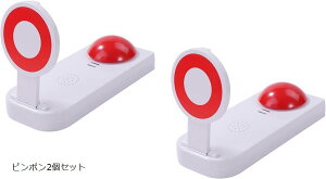 ܂΂s| uU[ }oc ZxuU[  NCY {^ TEh u[ p[eB[ ObY (s|2Zbg)