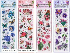 蒠fRV[ R[W f lߍ킹 _CJbg 4 6V[g }XeV[ ԕ Ԃт ԑ u[P V[Zbg X (}XLOe[vfށi4CS24V[gj)