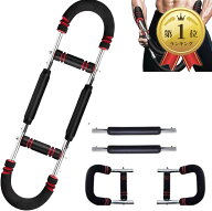 【楽天ランキング1位入賞】アームバー 前腕 筋トレ 胸筋 ディップスバー トレーニング器具 ジム 大胸筋 …