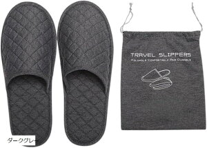 携帯スリッパ 折りたたみ 収納ケース付き メンズ レディース 底面滑り止め加工 学校 旅行 家庭用 軽量コンパクト (ダークグレー, 26.0〜28.0 cm 3E)
