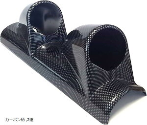 60φ用 メーターカバー ピラー 右用 60mm 汎用メーターパネル 後付け 交換 メーターフード メーターホルダー ゲージポッド (カーボン柄, 2連)