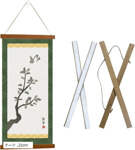 |X^[t[ }Olbg ؐ ݂艺 ^yXg[ (`[N, 21cm)