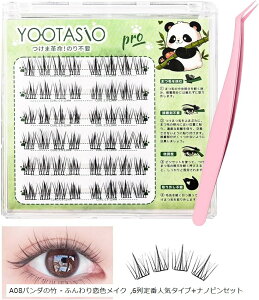 1b}cGN ܂ ̂sv ܂ O[sv ڒܕsv ܂ S ŊȒP ̊   lC ϋv (A08p_̒| - ӂFCN, 6