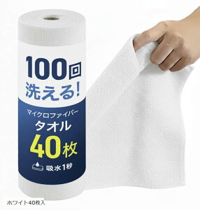 |̃vďC }CNt@Co[NX z60{Abv TbƐ؂Ďgĝă[^ Ƃ̎gpKCht (zCg40, 25cmx5m)