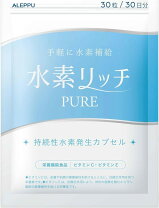 楽天市場】dr水素 セレブの通販