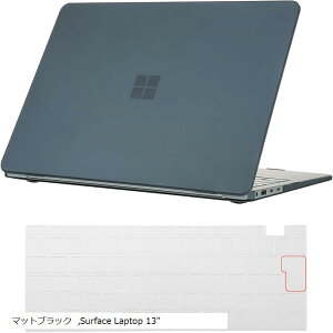 Surface Laptop 13インチ モデル:2095対応 ハード ケース 保護カバー 軽量 耐久 傷防止 - マットブラック + 日本語配列キーボードカバー付き (マットブラック, Surface Laptop 13)