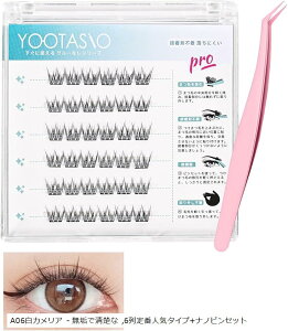 1秒マツエク つけまつげ のり不要 つけまつ毛 グルー不要 接着剤不要 部分つけまつげ 初心者 で簡単装着 立体感 可愛い 束感 人気 耐久性が高い アイメーク 粘着力強い 落ちにくい (A06白カメ